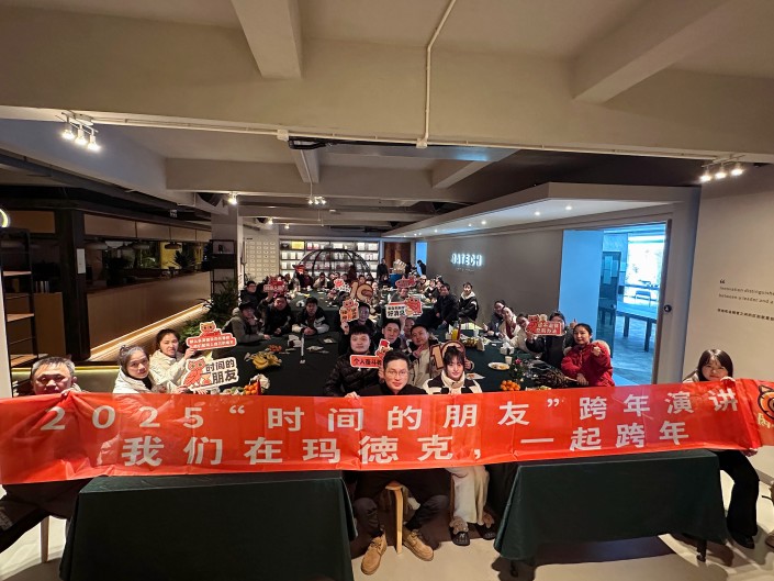年終盛宴，共繪新章 —— 迎接2025，我們在一起，瑪?shù)驴俗Ｄ┛鞓罚? />
                            </div>
                        </a>
                    
                        <a href=