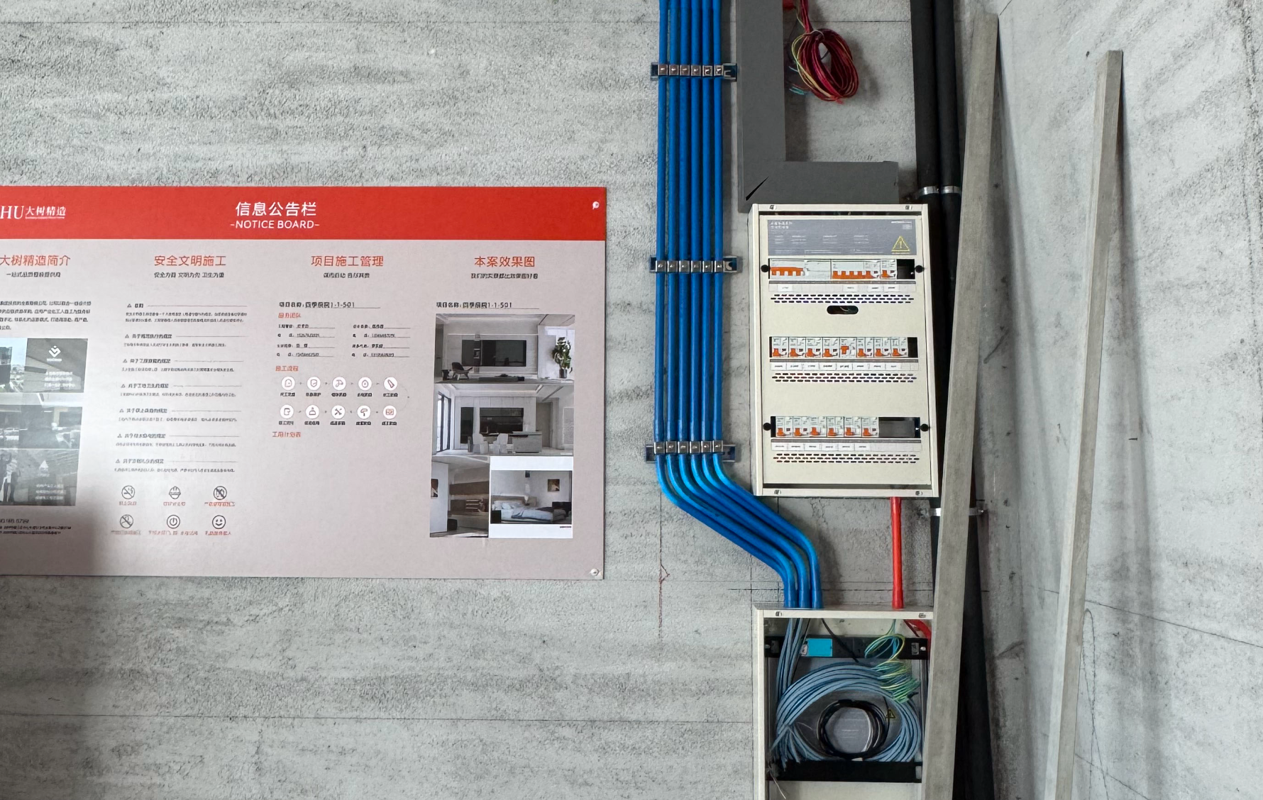 匠心之選｜四季辰院240㎡大平層，米勒鉑晶配電箱點亮家的“電力心臟”。